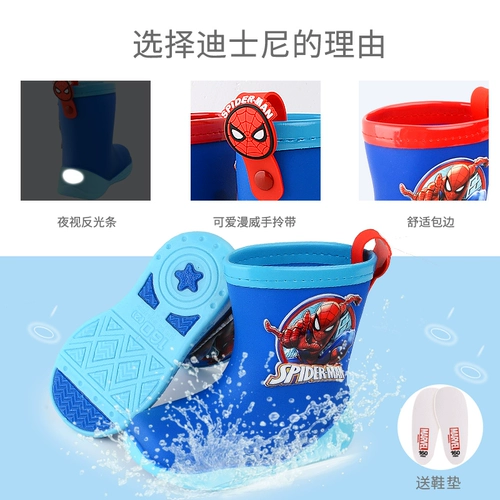 Дисней, дождевик, бахилы, детский комплект подходит для мужчин и женщин для школьников, нескользящие детские сапоги для раннего возраста