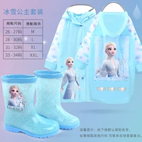 Синий дождевик, бахилы, комплект