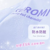 Дождевик, водонепроницаемый ранец для школьников для мальчиков, длина миди