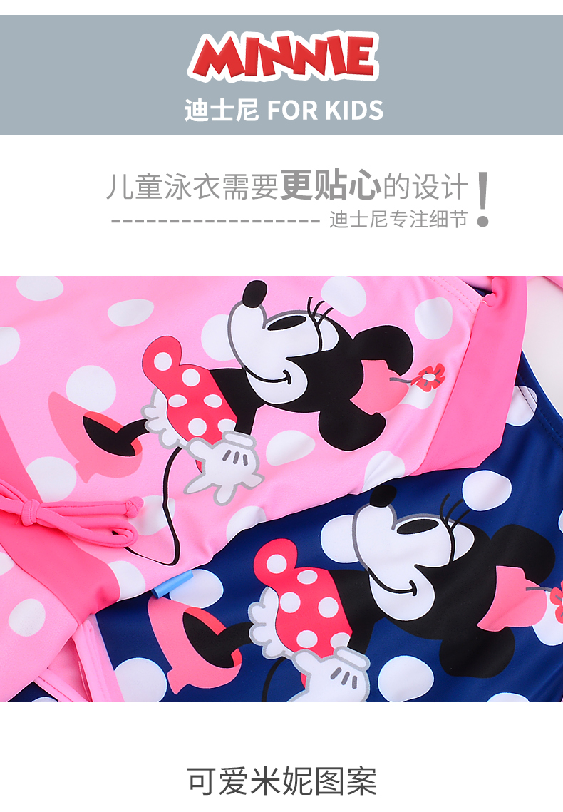 Disney trẻ em đồ bơi cô gái một mảnh áo tắm cô gái lướt quần áo Minnie đồ bơi trẻ em lớn của bơi váy dây đeo