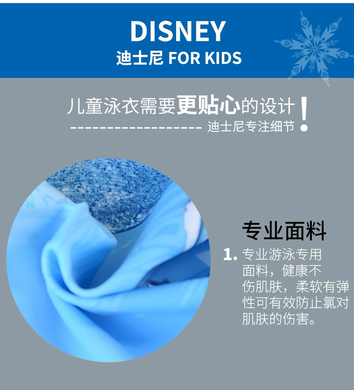 Đồ bơi trẻ em bơi lội của cô gái Disney Đồ bơi nhỏ Cô gái chia áo tắm Xiêm 2018 Lướt sóng mới phù hợp với thoi trang tre em