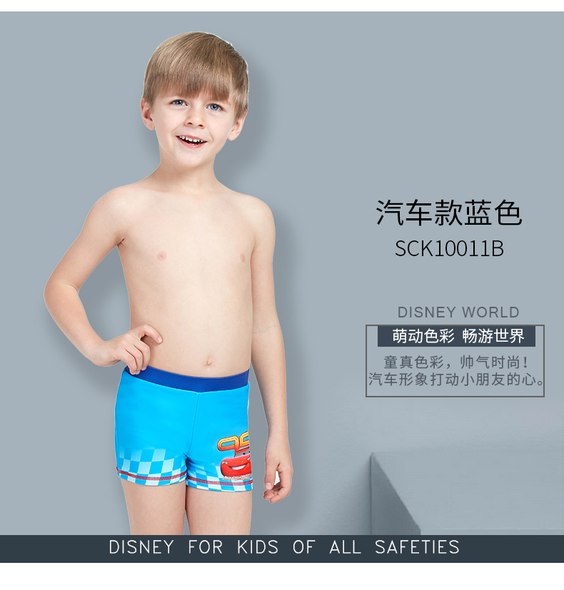 Đồ bơi trẻ em Disney cho bé trai quần bơi nam Boyshort quần bơi đôi quần short đào tạo quần đi biển nhanh khô đồ bơi trẻ em phim hoạt hình