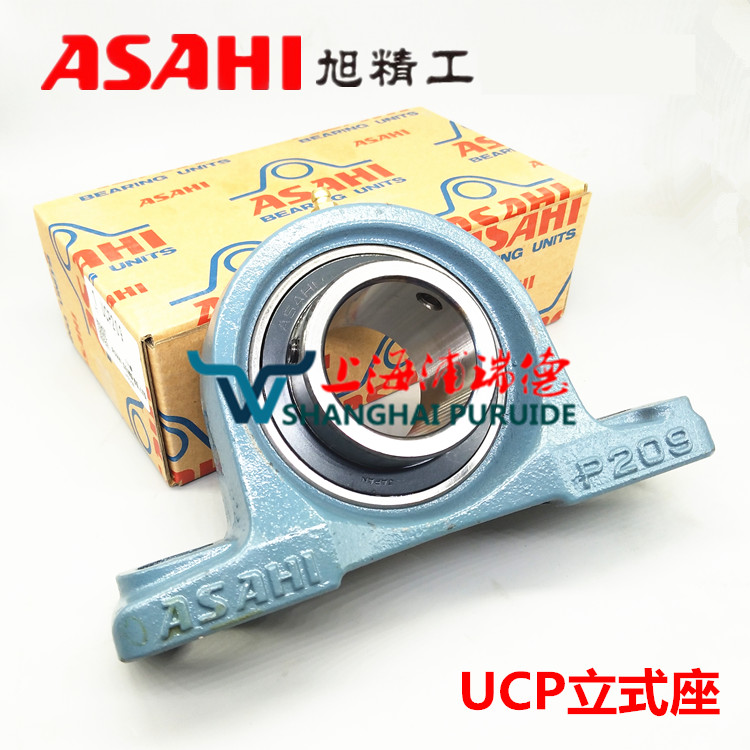 Japan ASAHI bearing UCP209 UCP210 UCP211 UCP212 original import