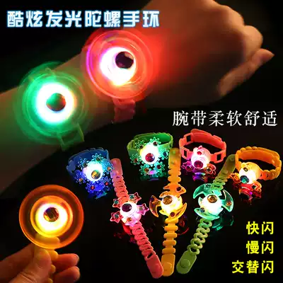 New children's luminous bracelet flash creative rotating gyro strap kindergarten small gift toy push