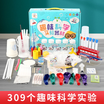Science small experiment set Childrens chemical physics equipment toys for primary school students Fun production materials Kindergarten