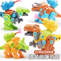 Baby screw screw nut combination disassembly toys assembly dinosaur team removable T-rex 3 boys 2-6