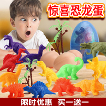 Childrens dinosaur toy set simulation animal large T-rex surprise dinosaur egg soft plastic small boy