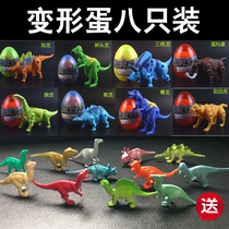 Childrens puzzle force dinosaur toy Ott egg model joint movable deformation dinosaur assembly egg boy toy