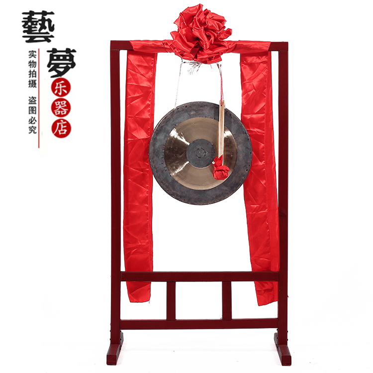 Gong Gong opening gong Celebration gong opening 60cm pure gong rack Large gong gong drum rack Gong rack Qin Qing musical instrument