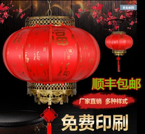 Spring Festival New Year Outdoor Waterproof Sheepskin Lantern Red Chinese Retro Round Chandelier Hotel Restaurant Balcony Lantern