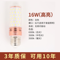 Household LED energy-saving light bulb Super bright non-stroboscopic indoor lighting source E14E27 screw corn lamp light bulb