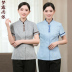 Làm sạch dì Workwear ngắn Sleeves 2019 mới mùa hè ăn mặc Mồ hôi thở Hotel Club nước lau sàn đồng phục 