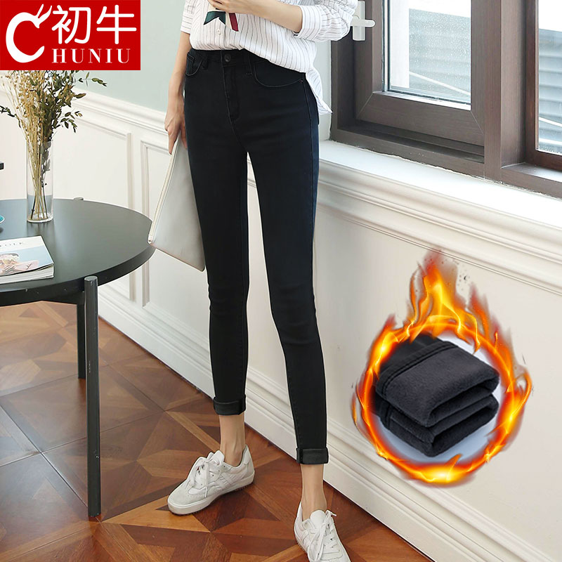 2022 springtime black jeans female high waist elastic small foot inner lap pants slim 100 lap pencils outside wearing summer