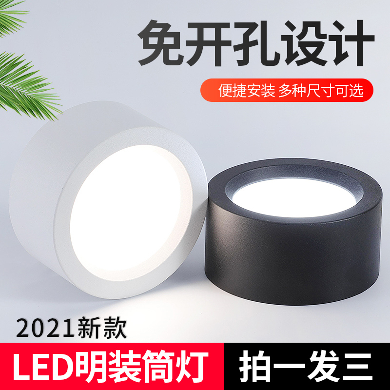 The new store commercial living room aisle ceiling without opening round smallpox in 2021