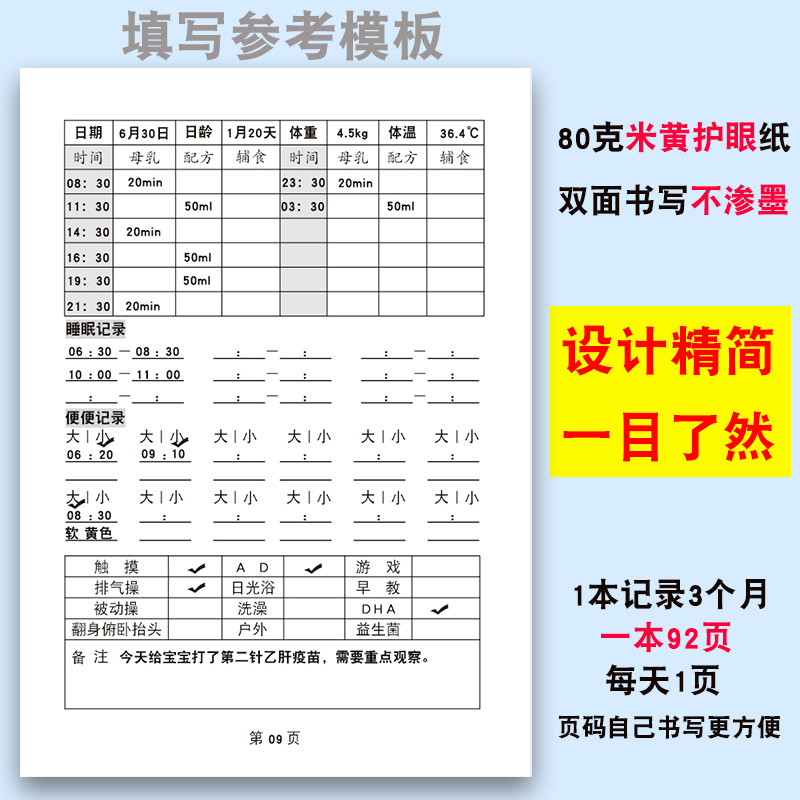 6-12个月宝宝辅食表大公开，新手爸妈必看，绝绝子的喂养秘籍！