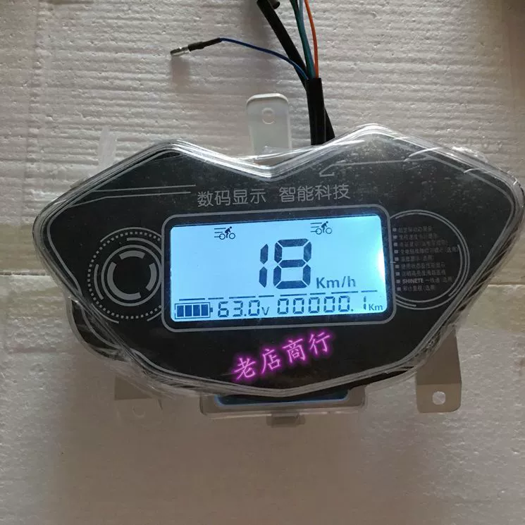 đồng hồ điện tử xe taurus Chạy thông minh xe điện lắp ráp nhạc cụ LCD 48v60v72V bảng điều khiển điện áp mã mét tốc độ đo dặm xe máy điện đồng hồ gắn ghi đông xe máy mặt đồng hồ điện tử sirius