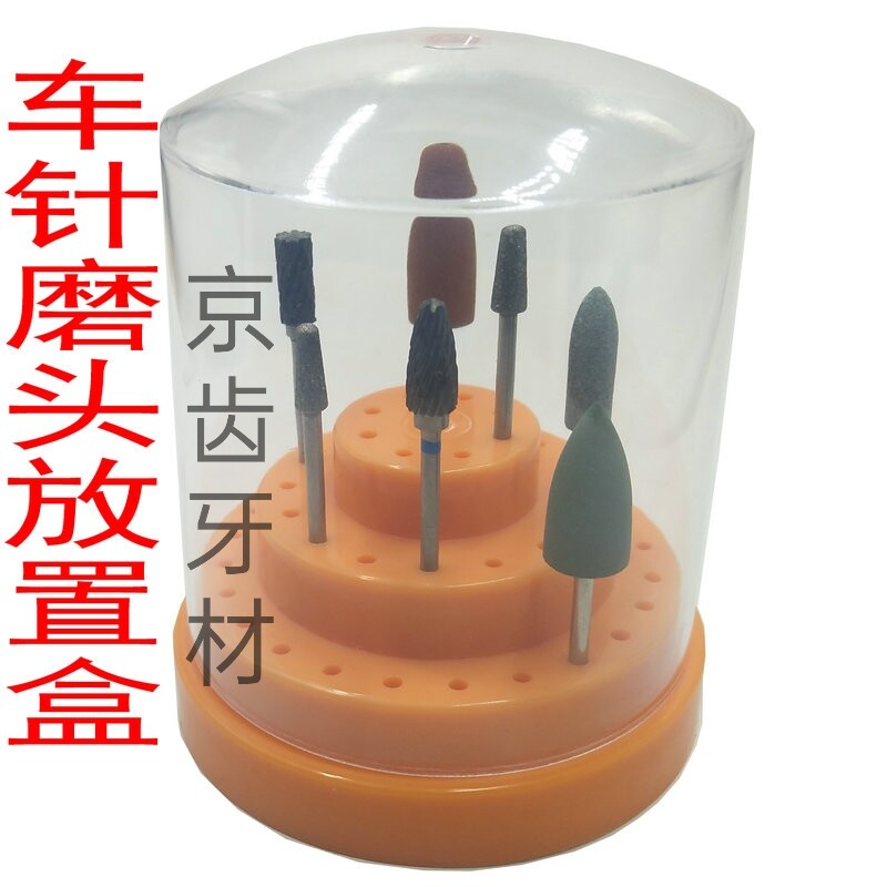 牙科口腔60孔圆形塑料低速车针盒车针架消毒盒磨头盒可高温消毒