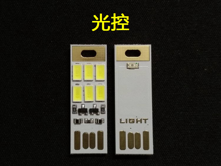 Lampe USB - Ref 375902 Image 7