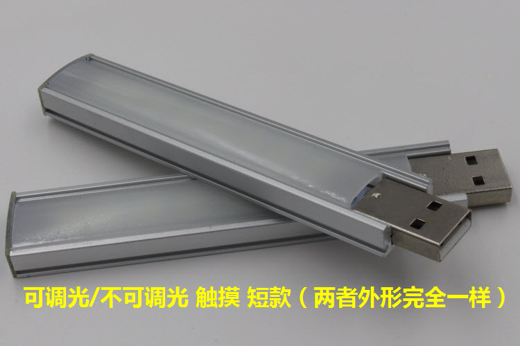 Lampe USB - Ref 375773 Image 17