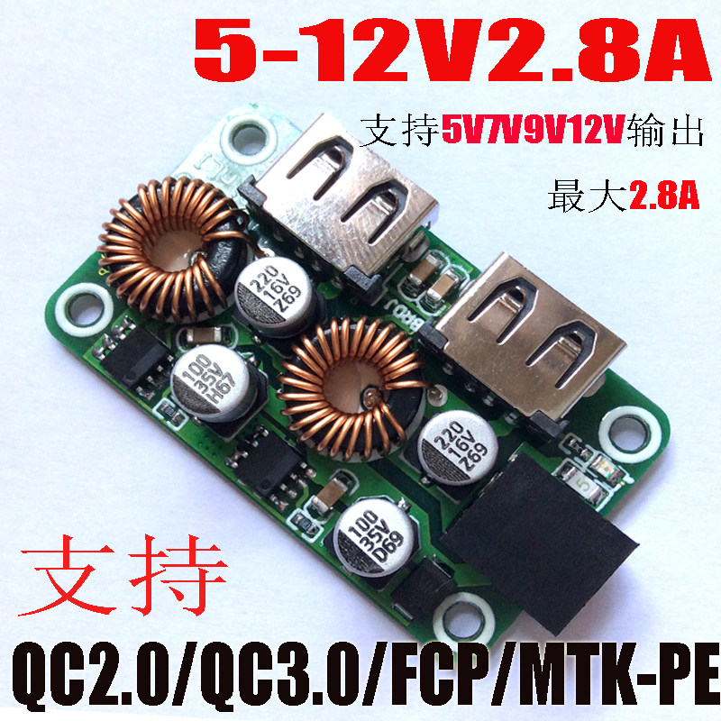 chargeur 3A - Ref 1301647 Image 5