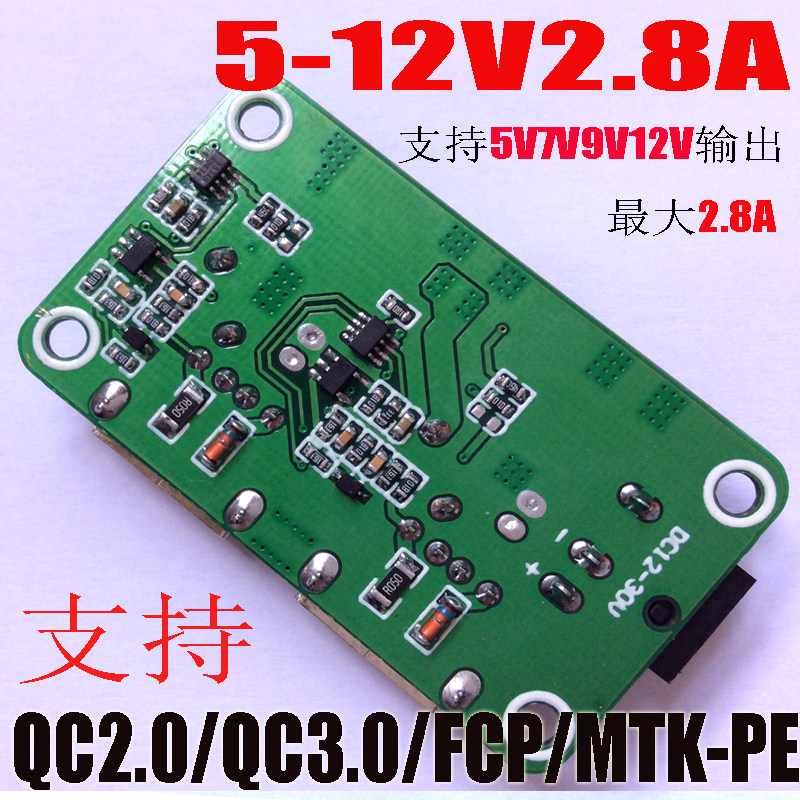 chargeur 3A - Ref 1301647 Image 6