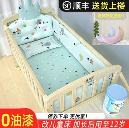 Yubeile Baby Crib Solid Wood Unpainted Baby Bed Children's Bed Newborn Crib Spliced Large Bed Baby Cradle Bed Yubeile Baby Crib Solid Wood Unpainted Baby Bed Children's Bed Newborn Crib Spliced Large Bed Baby Cradle Bed