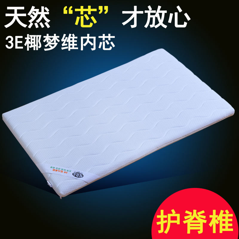 Natural coconut Dream Viinner core brown cushion baby coconut palm mattress natural eco-friendly and breathable 3D baby mattress