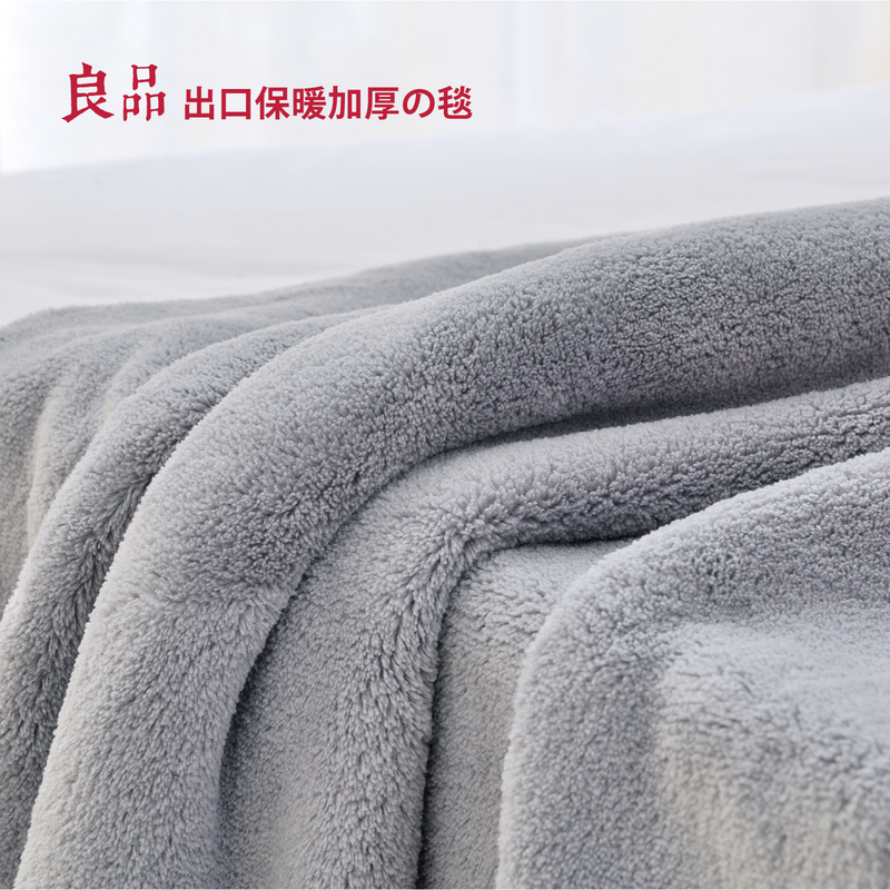 Export Flannel Blanket Quilt Autumn and Winter Double Towel Blanket Bed Sheet Raschel Coral Fleece Office Leisure Blanket