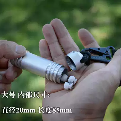 EDC waterproof tank, sealed warehouse, medicine tank, bottle storage tank, portable portable gadget, natural player system