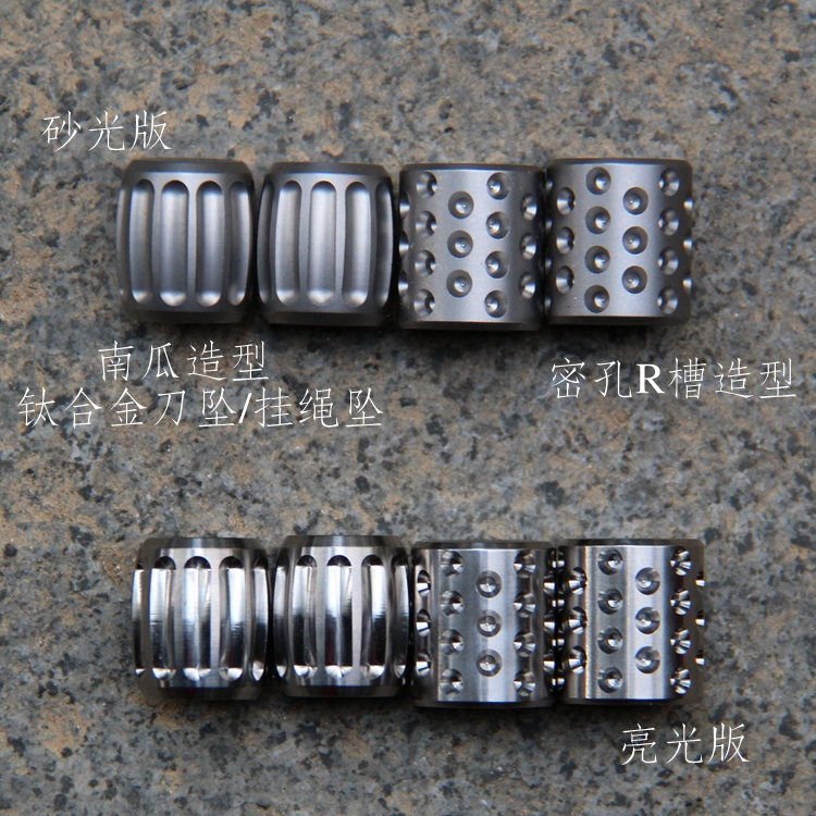 6 EDC knife pendant necklace pendant titanium alloy TC4 copper bright sandblasted pumpkin type smiley face bitter gourd face candy