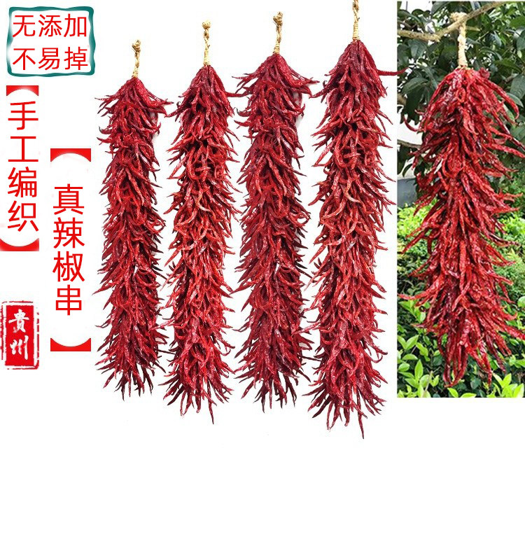 Real chili string Guizhou farmhouse handcrafted dry chili string fire pot shop farmhouse music decoration red pepper string hang-Taobao