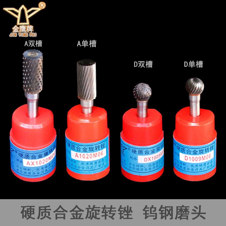 Authentic Golden Eagle brand carbide rotary file grinding head milling cutter tungsten steel rotary file cone dome ACFLHED type