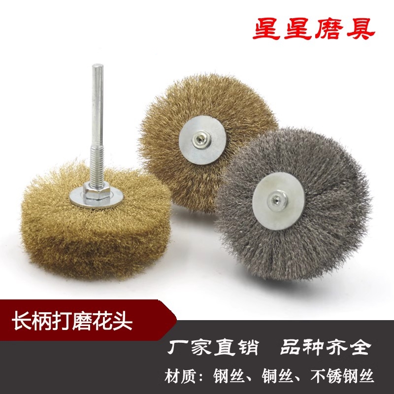 Rust Removal Wire Wheel, Wire Brush, Wood Carving, Wire Drawing, Open Woodworking, Furniture, Thuja Peeling, Root Carving, Engine Glue Removal Brush Rust Removal Wire Wheel, Wire Brush, Wood Carving, Wire Drawing, Open Woodworking, Furniture, Thuja Peeling, Root Carving, Engine Glue Removal Brush