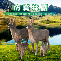 Simulation fur animal forest musk model storefront window decorations ornaments fur Crafts garden ornaments