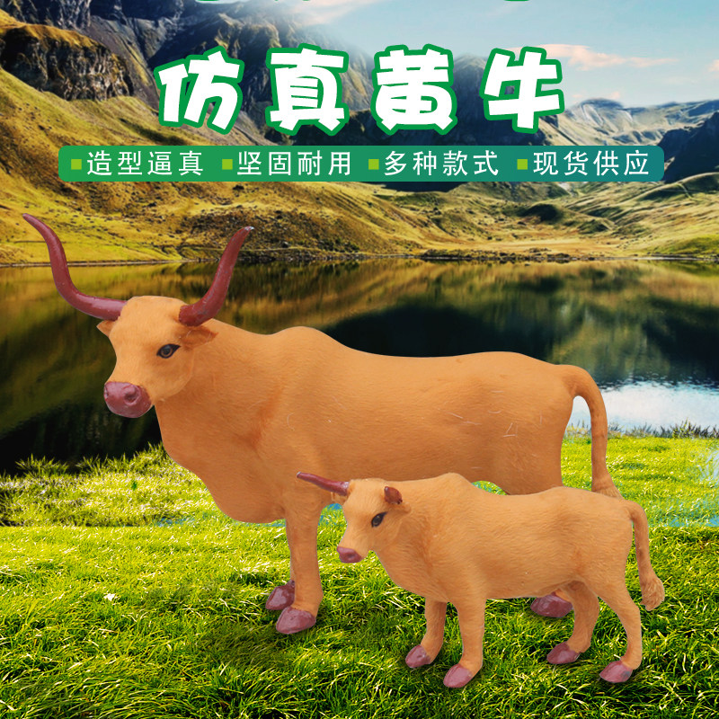 Simulation Animal Scalloff Model Plush Toy Bull creative shop window Desktop Handicraft Swing Accessories home Decorative Goods
