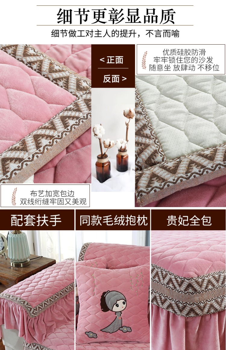Mùa đông sang trọng đệm sofa châu Âu vải chống trượt phổ quát tay áo phổ quát bao gồm tất cả bao gồm sofa bao khăn tùy chỉnh - Ghế đệm / đệm Sofa thảm ghế