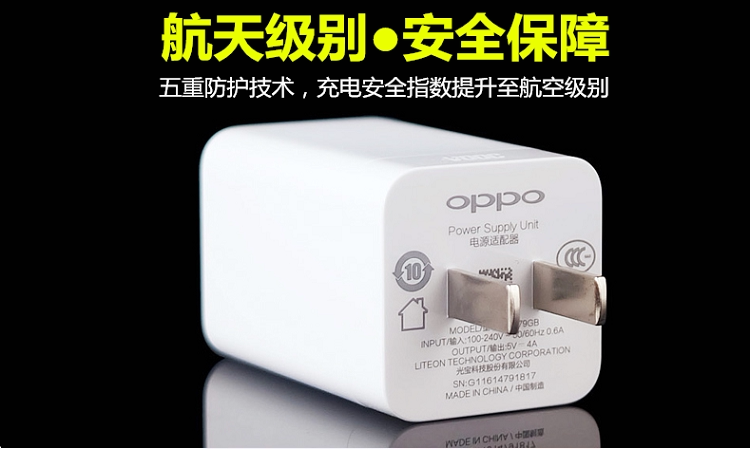 chargeur OPPO - Ref 1290937 Image 12