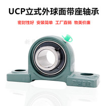 Vertical seat outer spherical UCP201 UCP201 UCP202 UCP202 UCP204 UCP205 UCP205 UCP206 UCP206 UCP206