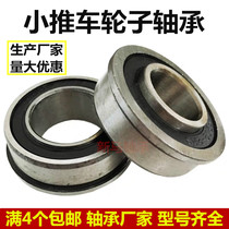 Small push car wheel bearings 6202-16 6003-20 with side bearings can be booked for non-standard profiled bearings