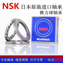 NSK Imports thrust ball 51112 51112 51113 51114 51114 51116 51116 51117 51117 bearings