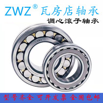 ZWZ WHS store Tuning Roller Bearings 22306 22306 22307 22307 22309 22309 22310 22311CA C