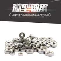 Special micro-bearings for electric tools appliances 603604605606607608609 RS ZZ