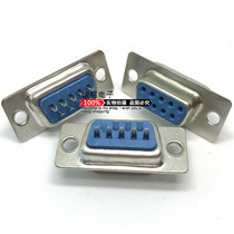 Weld wire type DB9P female head 9 core serial port connector DB-9P hole RS232 VGA connector COM head