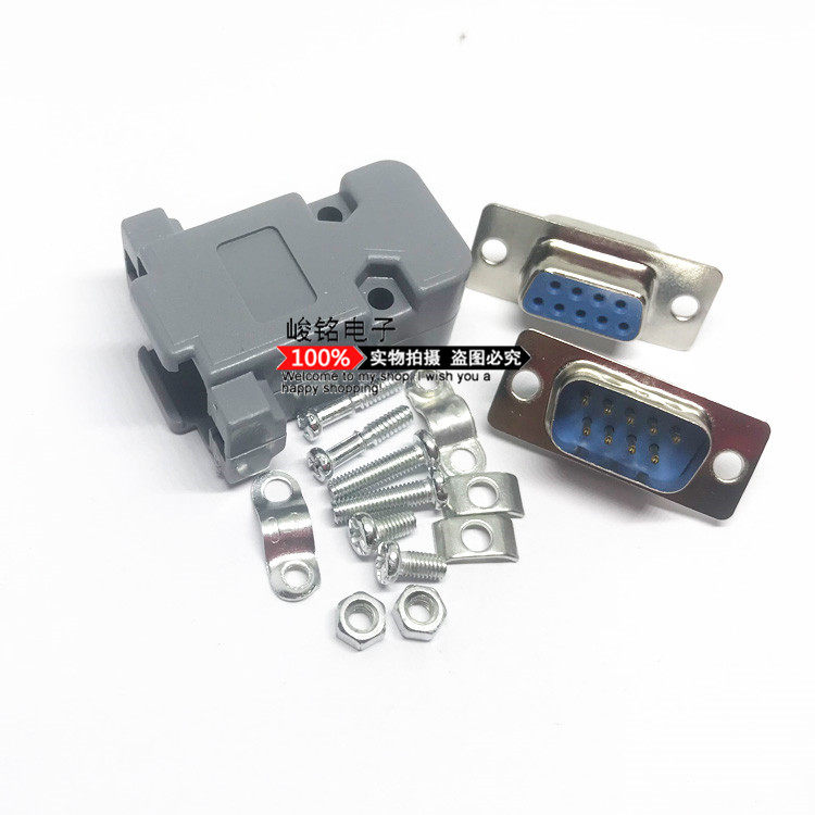 DB-9 welding wire 9-pin serial head 9-pin plug DB9 male DB9 female DB9 shell with screws