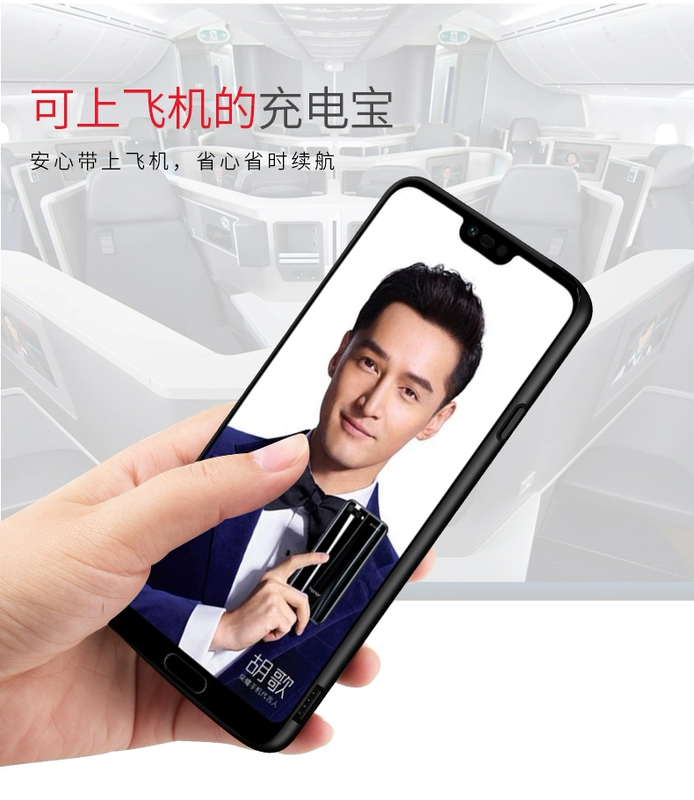 Glory 10 trở lại clip sạc kho báu 20Pro pin chuyên dụng siêu mỏng Honor9 di động V10 vỏ điện thoại di động cung cấp năng lượng - Ngân hàng điện thoại di động