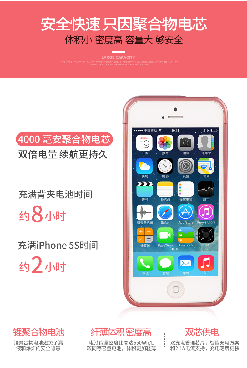 iphone5s pin kẹp 5SE dành riêng sạc điện thoại điện cầm tay Po 5 của Apple đỏ vỏ mỏng - Ngân hàng điện thoại di động sạc dự phòng arun
