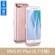 vivoX9s quay lại pin X7 sạc siêu mỏng đặc biệt x9plus điện thoại di động không dây loại vỏ điện thoại di động