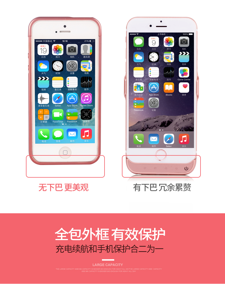iphone5s pin kẹp 5SE dành riêng sạc điện thoại điện cầm tay Po 5 của Apple đỏ vỏ mỏng - Ngân hàng điện thoại di động sạc dự phòng arun