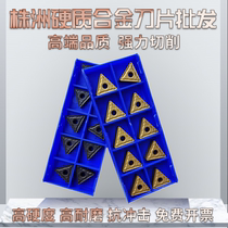  Zhuzhou Cemented Carbide CNC Car Blade TNMG160404 160408-PM R-ZCYBC251 YBC252