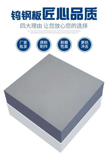 Вольфрамовый стальной нож девять -летний магазин более 20 цветов цветового вольфрамового стального ножа yg8yg15yg20 Hardloy Board вольфра